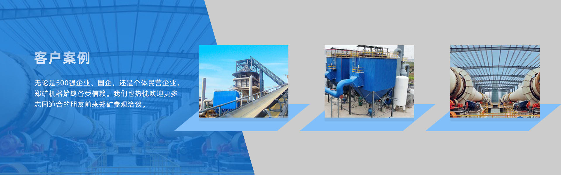 環(huán)保除塵器