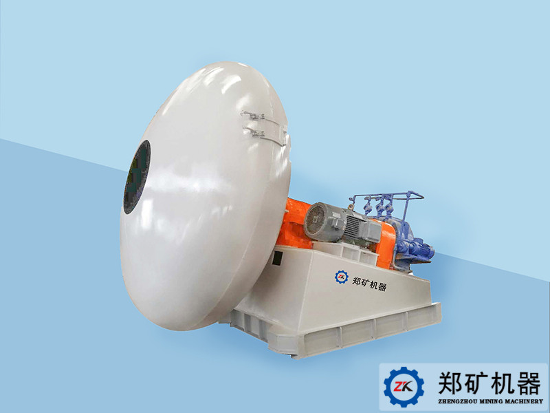 ZKL 系列制粒機(jī)