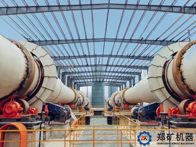 污泥陶?；剞D(zhuǎn)窯